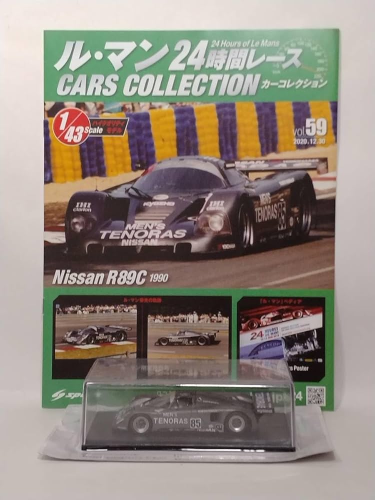 LE MANS - 1959 リトグラフ 限定版　額縁付き　（I 73 Spark 1:43 コルベットC6.R＃73 24時間ルマン2009 第二クラス